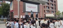 职教育新才 体验筑未来