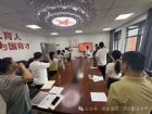 同心庆“七一”，奋进新职教