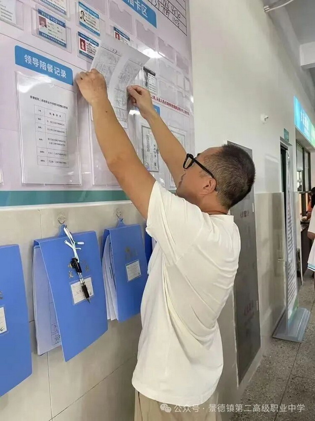 dd2_调整大小.jpg